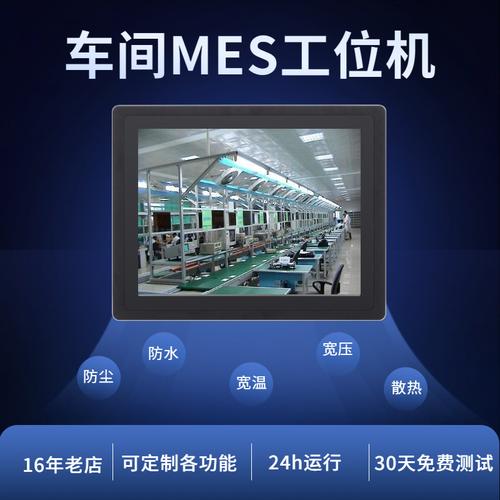 电脑信息系统-电脑信息系统厂家,品牌,图片,热帖