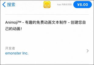 iphone x 动态表情 商标涉嫌侵权 苹果在美遭起诉